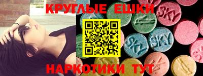 бошки Гусь-Хрустальный