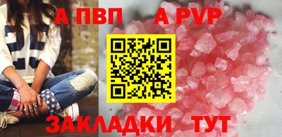 а пвп мука Апшеронск