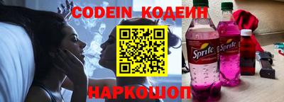 прущие грибы Аргун