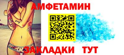 СК Гусиноозёрск