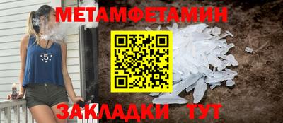 бошки Гусь-Хрустальный