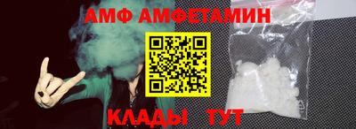 прущие грибы Аргун