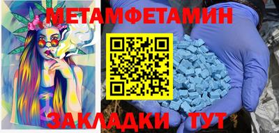 прущие грибы Аргун