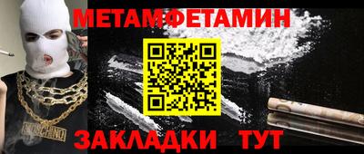 а пвп мука Апшеронск