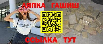 СК Гусиноозёрск