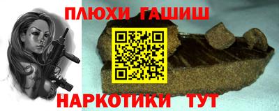 прущие грибы Аргун