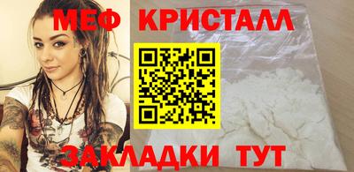 СК Гусиноозёрск