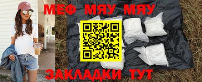 а пвп мука Апшеронск