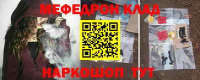 СК Гусиноозёрск