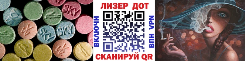 OMG маркетплейс  магазин    Коммунар  LSD-25 экстази ecstasy 