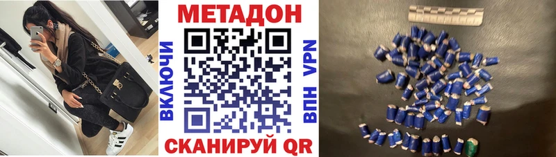 KRAKEN ONION  Коммунар  Метадон methadone 