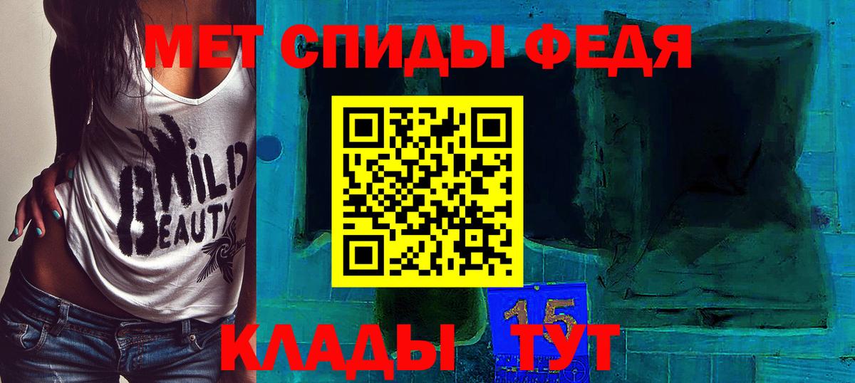 Коммунар  МЕТАМФЕТАМИН Methamphetamine  МЕТАМФЕТАМИН Methamphetamine  Вход с VPN 