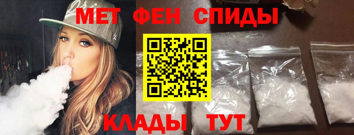 Первитин кристалл  Первитин кристалл  Коммунар 