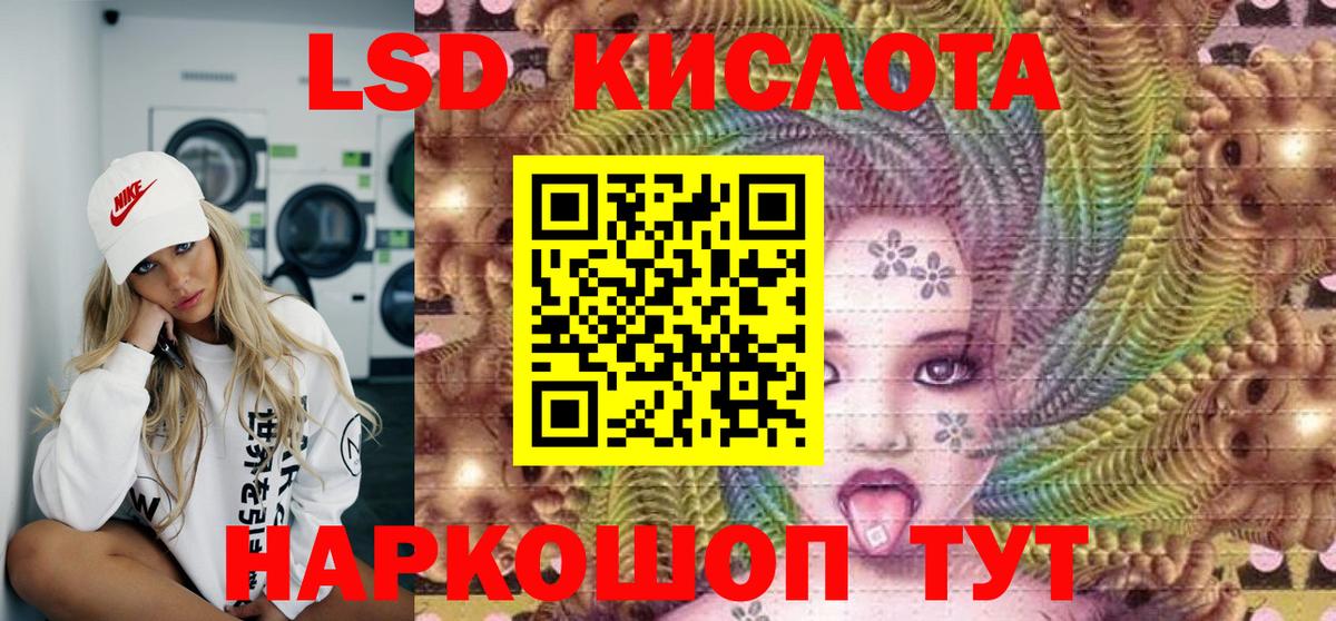 Коммунар  Марки N-bome  Вход с VPN  Марки NBOMe 1500мкг 