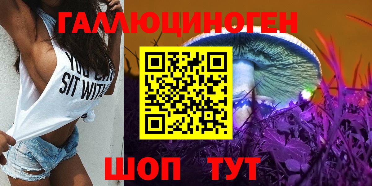 сколько стоит  Коммунар  Галлюциногенные грибы Magic Shrooms  Псилоцибиновые грибы Magic Shrooms 