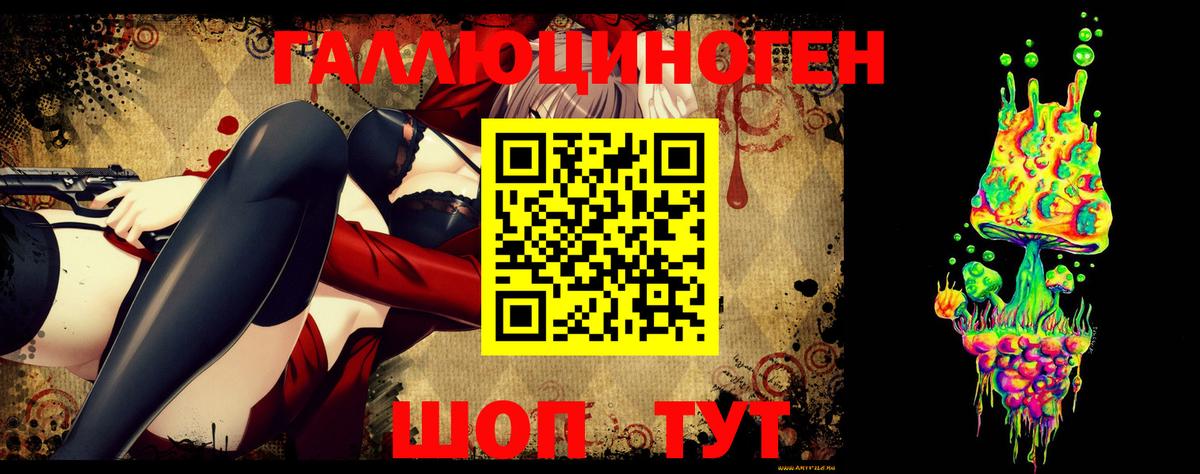 Коммунар  Псилоцибиновые грибы MAGIC MUSHROOMS  Вход с VPN 