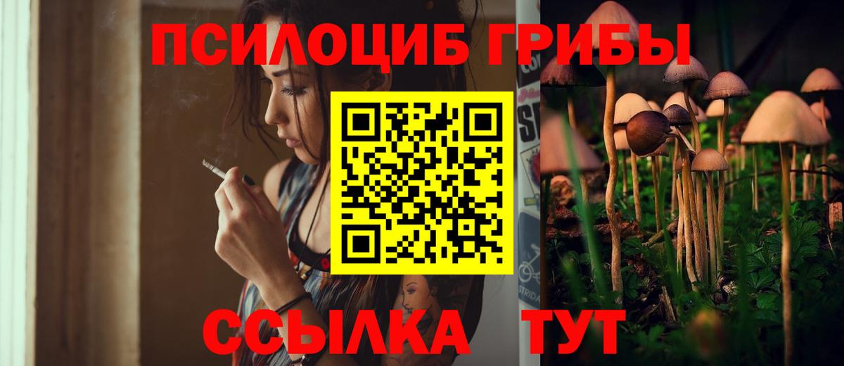 ГАШИШ  Масло THC  МЕФ  Коммунар  Вход с VPN  MDMA  Лсд 25  Канабис  КОКАИН  A-PVP 