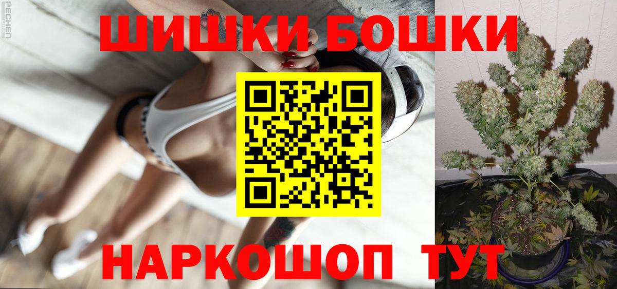 Бошки марихуана конопля  МАРИХУАНА планчик  Коммунар  Вход с VPN  МАРИХУАНА Bruce Banner 