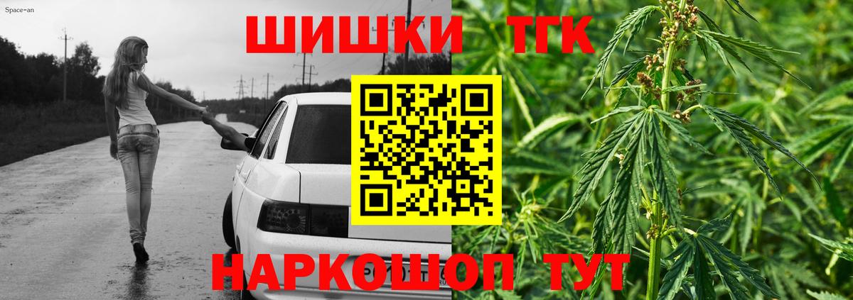 Бошки марихуана марихуана Коммунар
