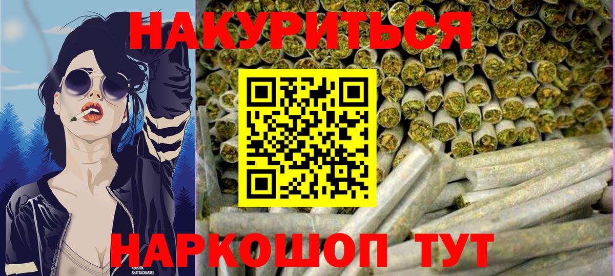 Шишки марихуана LSD WEED  Марихуана гибрид  Коммунар 